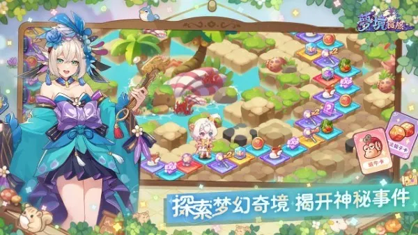 �ξ�ʳ��v1.0.5.1 �ٷ���