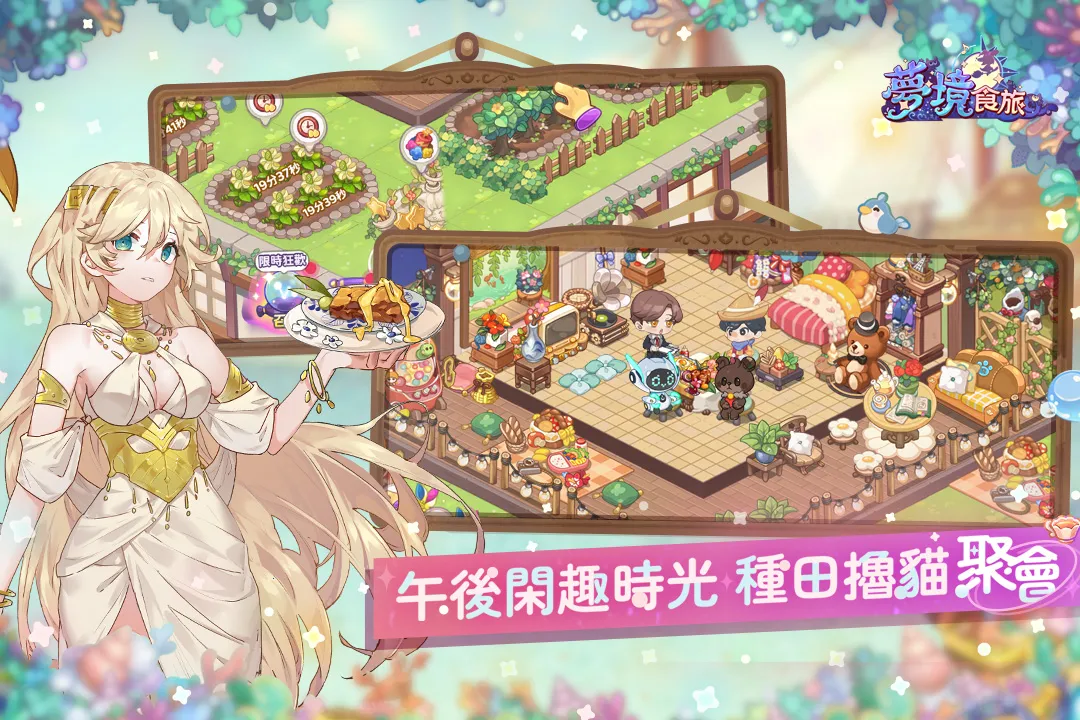 �ξ�ʳ��v1.0.5.1 �ٷ���