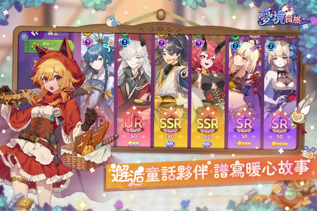 �ξ�ʳ��v1.0.5.1 �ٷ���