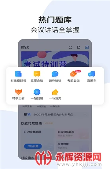 ʱ��һ��ͨ