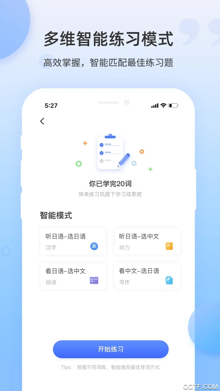���ﵥ��2026���°汾v1.4.1 ��׿��