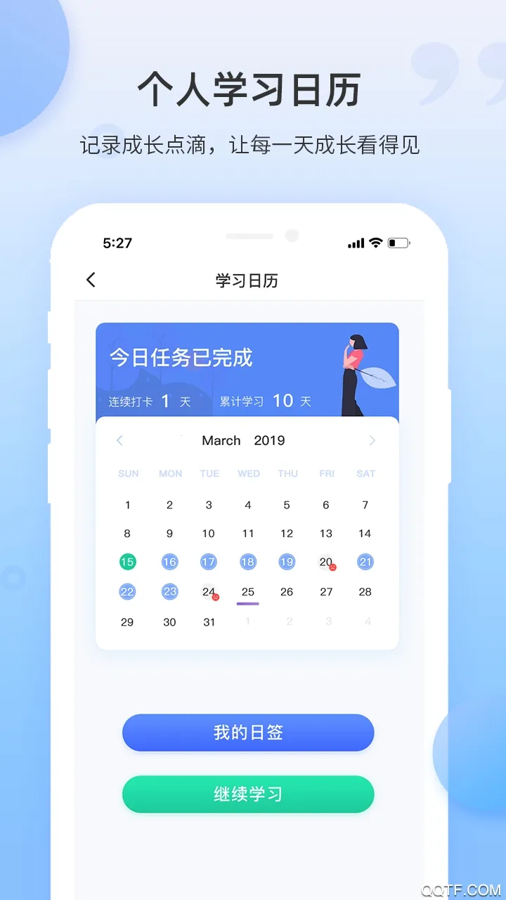 ���ﵥ��2026���°汾v1.4.1 ��׿��