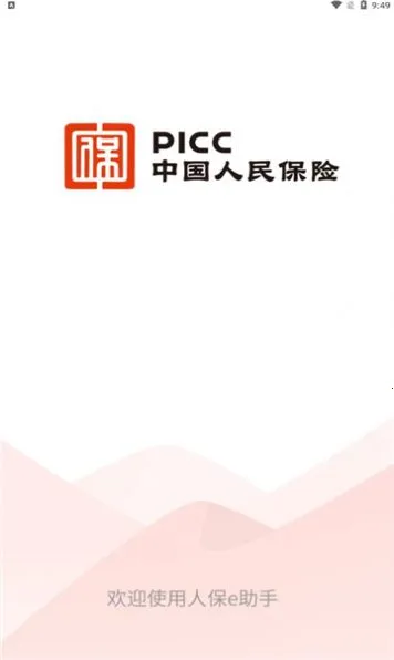 �˱�e����2026���°汾v1.4.3 �ٷ���