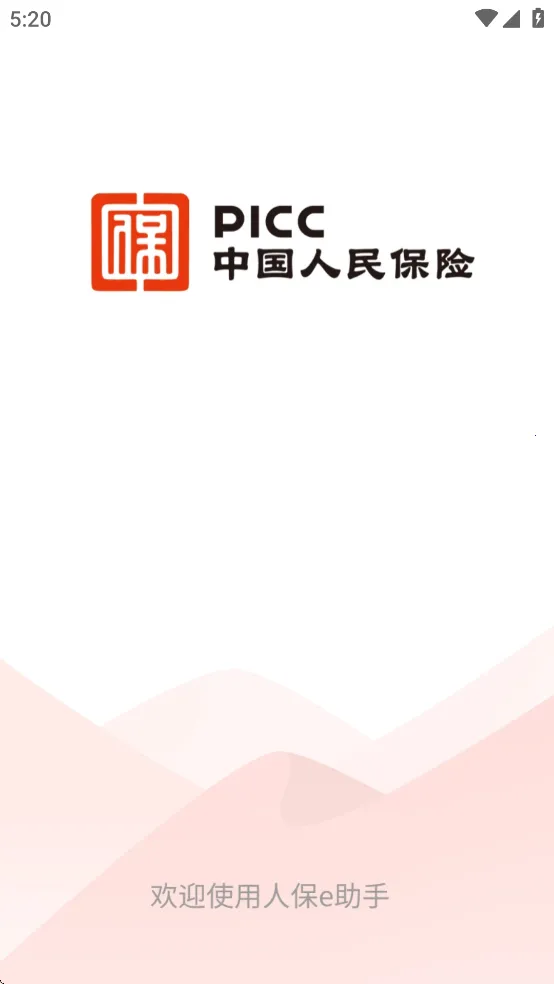 �˱�e����2026���°汾v1.4.3 �ٷ���