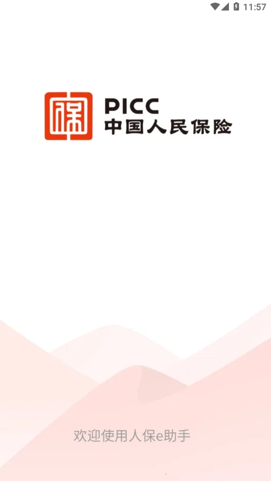 �˱�e����2026���°汾v1.4.3 �ٷ���