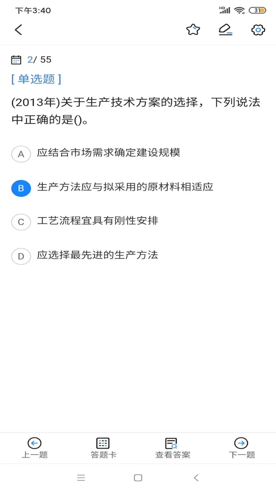 �������ʦ���Ա���v1.0.0 �ٷ���