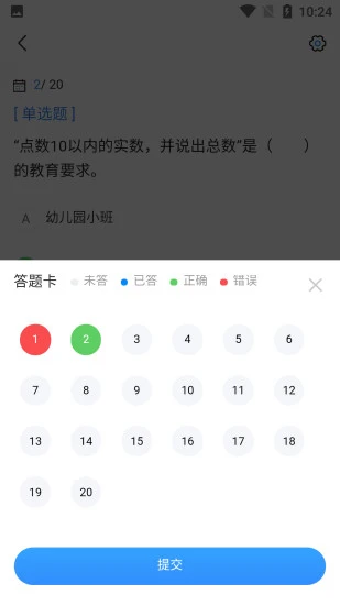 �������ʦ���Ա���v1.0.0 �ٷ���