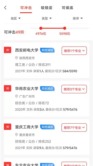 �߿�־Ը����ר��2026��׿�ֻ���v2.1.1 ��׿��
