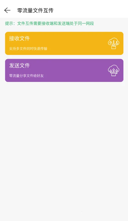 ������Ծ���v2.2.78.081121 �ֻ���
