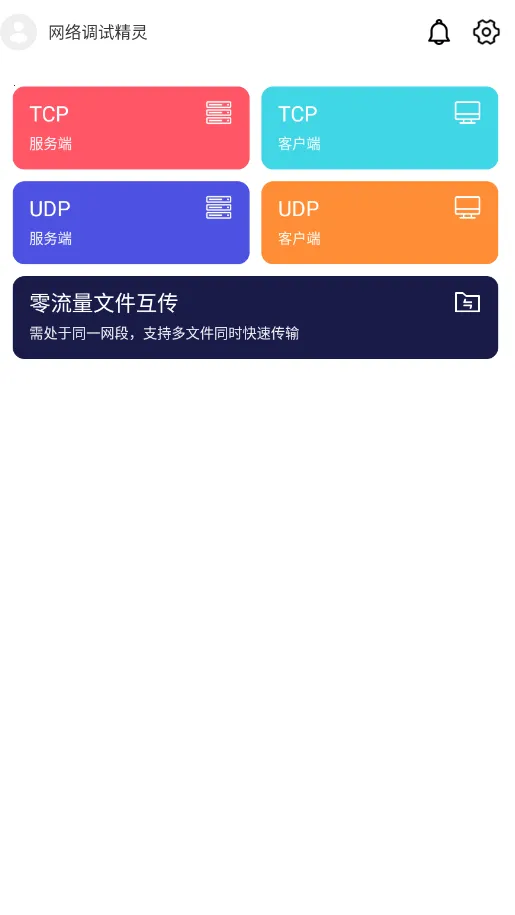 ������Ծ���v2.2.78.081121 �ֻ���
