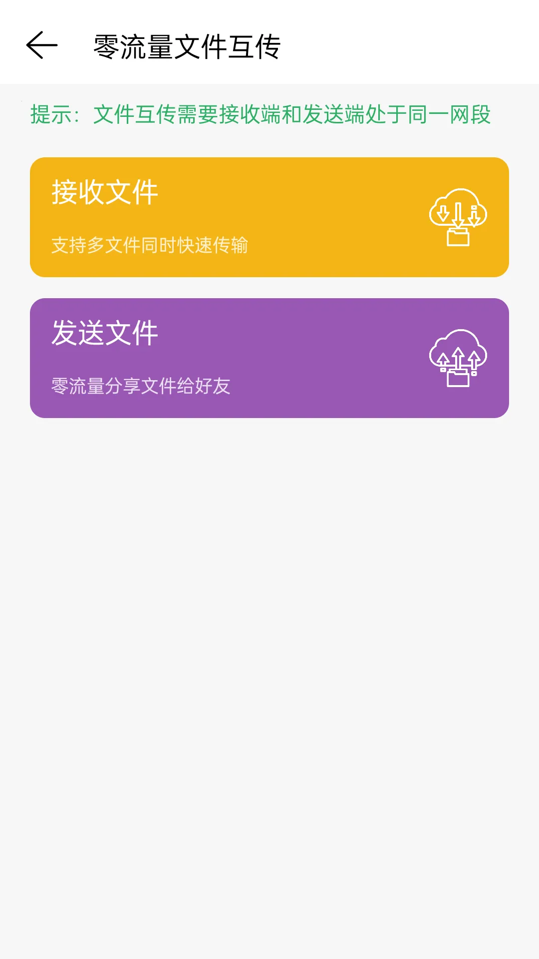 ������Ծ���v2.2.78.081121 �ֻ���