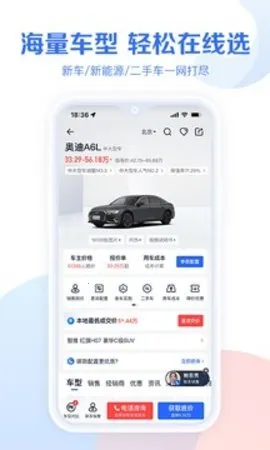 �׳��������������ֻ���v11.2.0 ��׿��