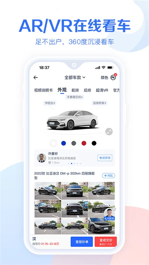 �׳��������������ֻ���v11.2.0 ��׿��