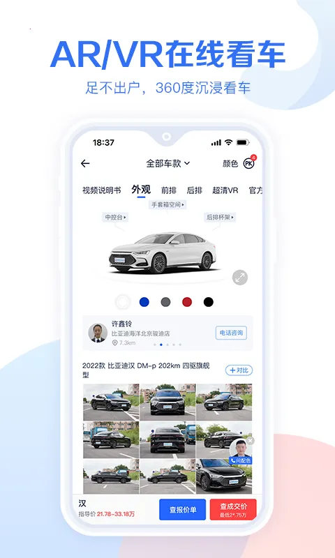 �׳��������������ֻ���v11.2.0 ��׿��