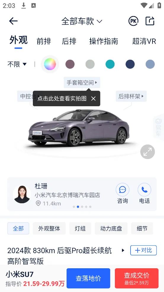 �׳��������������ֻ���v11.2.0 ��׿��