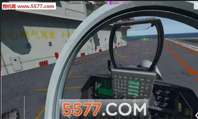 Carrier Landings2026�ٷ����°汾v4.4.4 �ٷ���