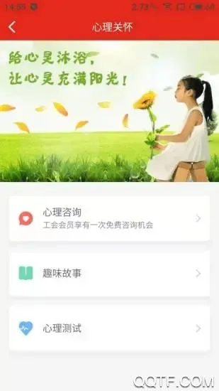 �չ���v1.8.0 �ֻ���