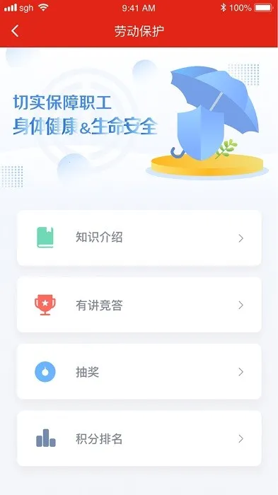 �չ���v1.8.0 �ֻ���