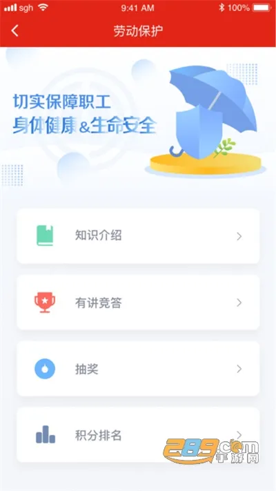 �չ���v1.8.0 �ֻ���