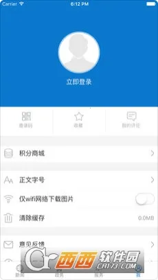 ����ʮ�������ֻ���v1.1.8 ��Ѱ�