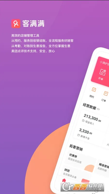 ���������°�׿��v3.34.1 �ٷ���