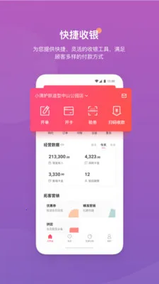 ���������°�׿��v3.34.1 �ٷ���