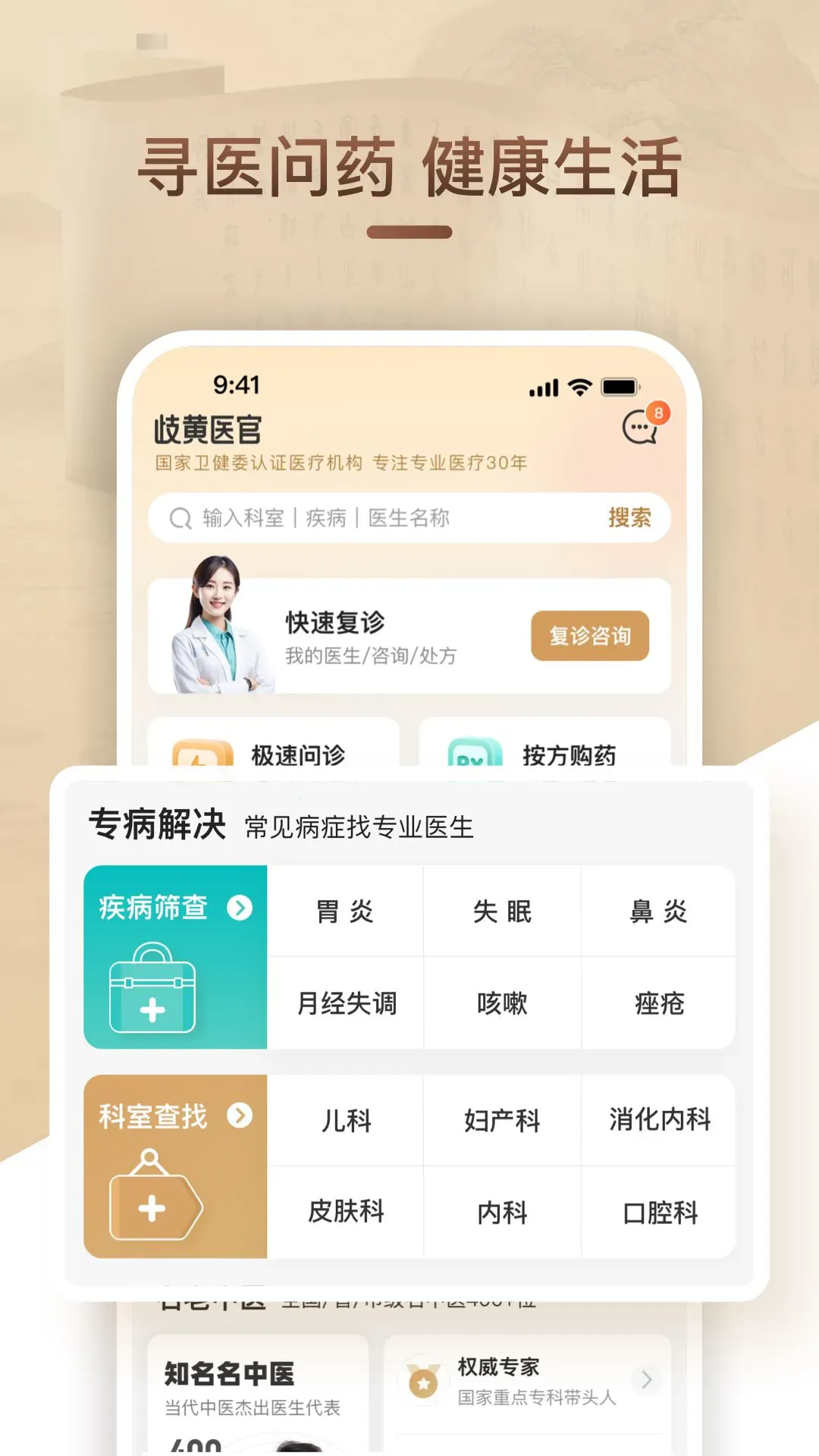 ���ҽ��V2.3.0 �ٷ���