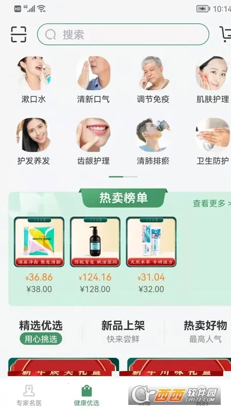 ���ҽ��V2.3.0 �ٷ���
