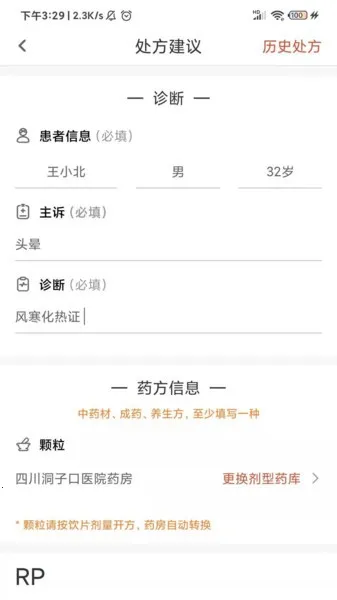���ҽ��V2.3.0 �ٷ���
