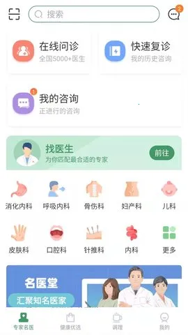 ���ҽ��V2.3.0 �ٷ���