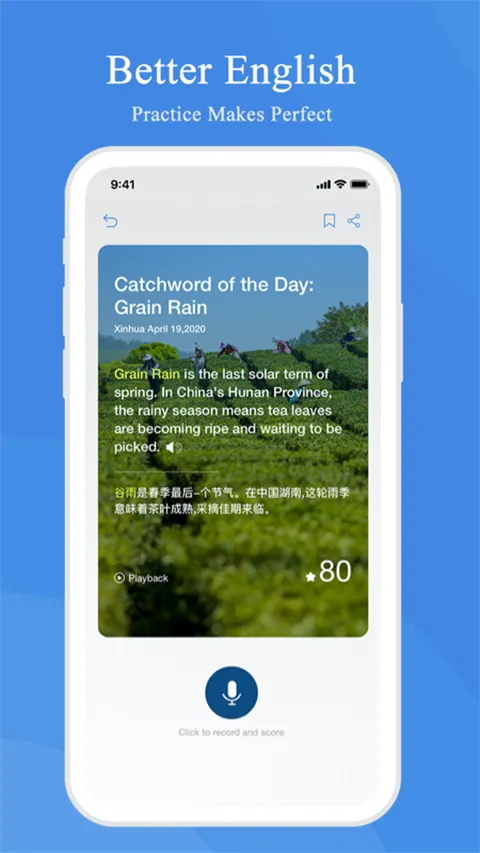 Xinhua News
