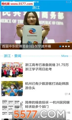 Xinhua Newsv5.0.1 ��Ѱ�