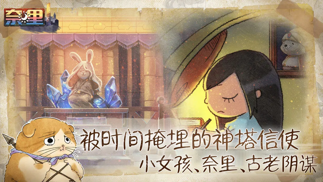 ����v1.1.4 �ֻ���
