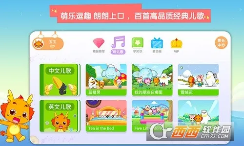 С����������v4.0.2 �ֻ���