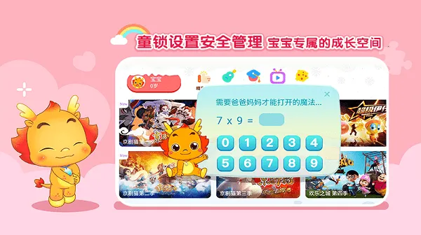 С����������v4.0.2 �ֻ���