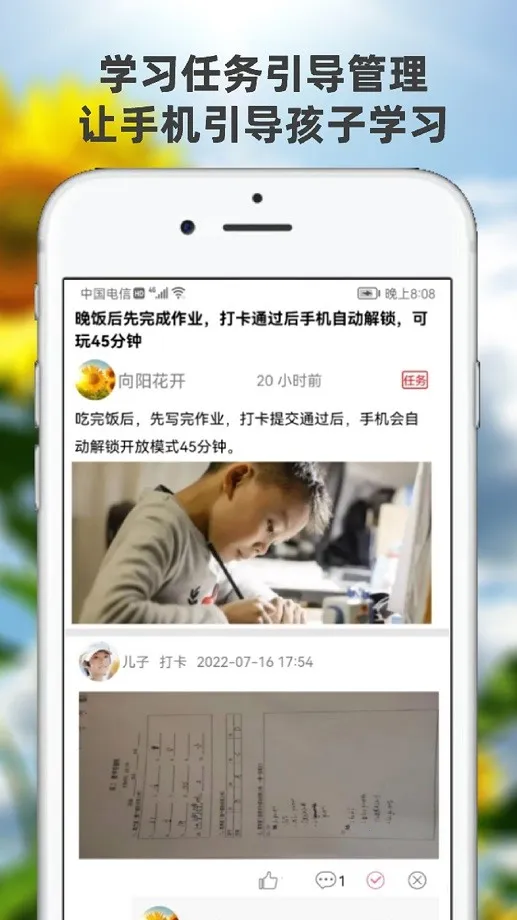 �������ػ��ҳ���v1.8.6 �ֻ���
