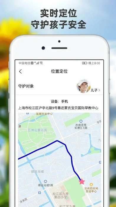 �������ػ��ҳ���v1.8.6 �ֻ���