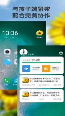 �������ػ��ҳ���v1.8.6 �ֻ���