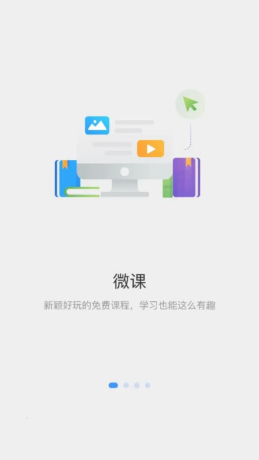 �º���v1.8.1 �ֻ���