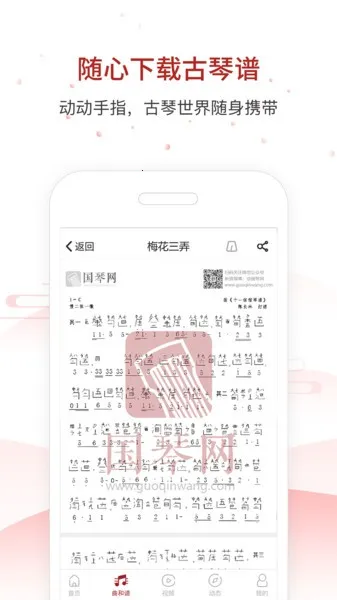 ������v2.7.156 �ֻ���
