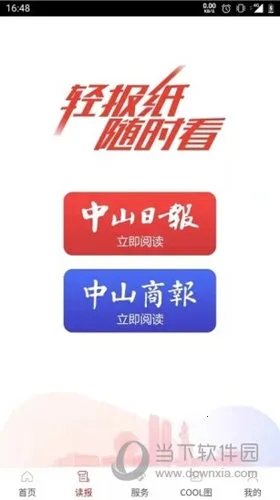 ��ɽPlus