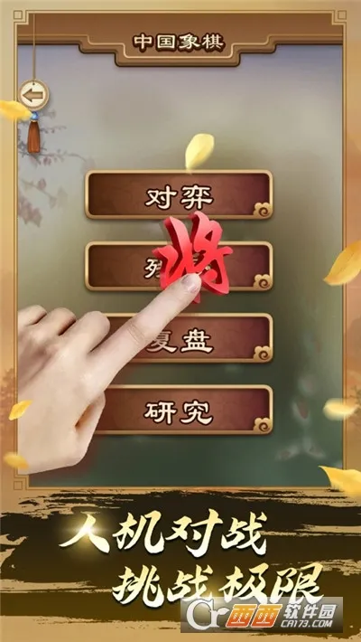 ;���й�����v5.567 �ٷ���