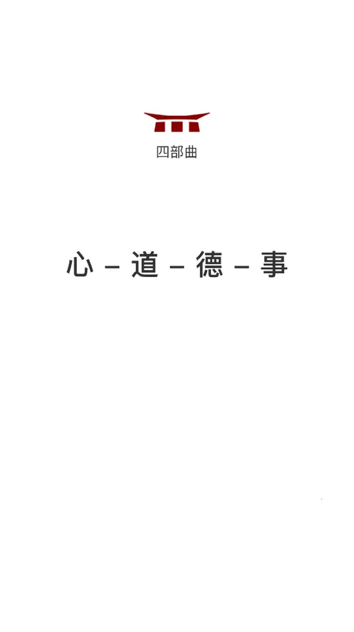 ����԰���°�׿��v2.10.40 �ֻ���