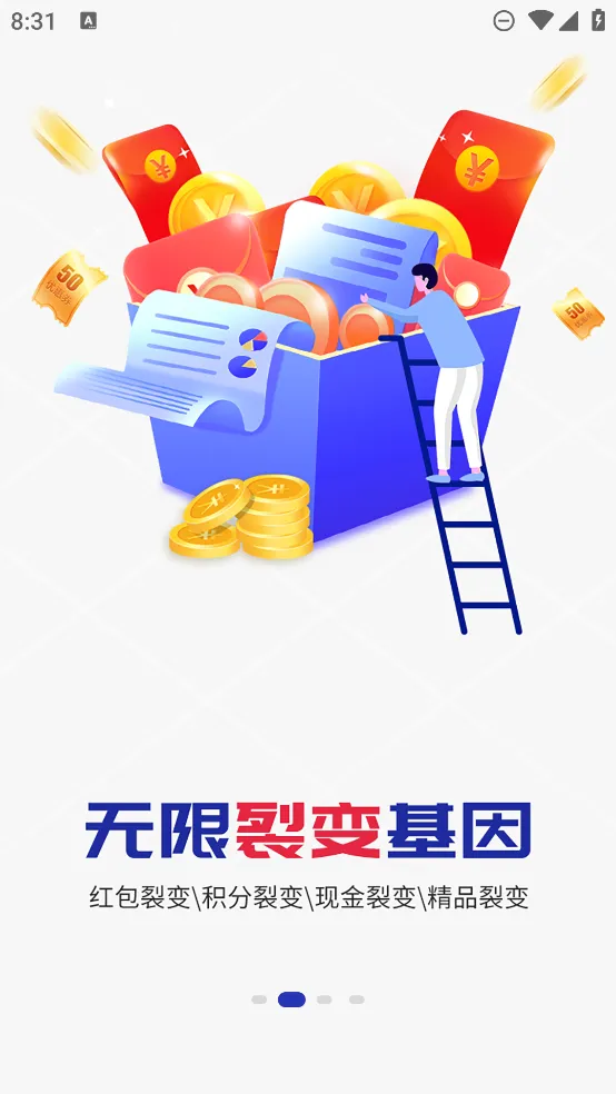 װ���Դ����v1.3.7 �ֻ���