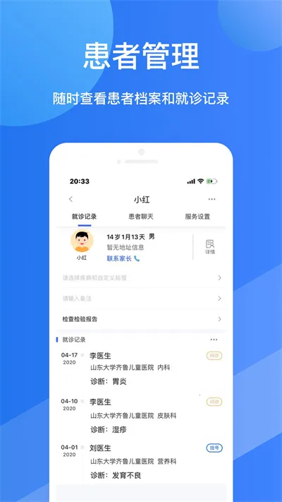 ����ҽ��v1.7.5 �ٷ���