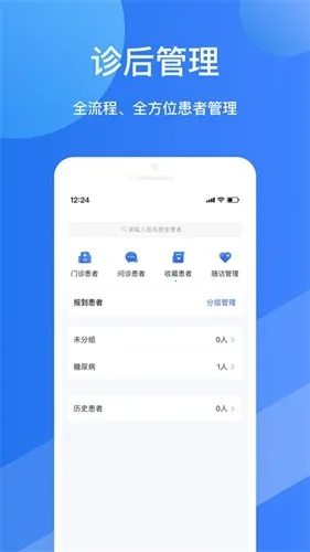 ����ҽ��v1.7.5 �ٷ���