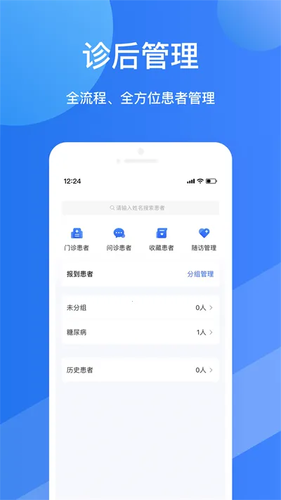 ����ҽ��v1.7.5 �ٷ���