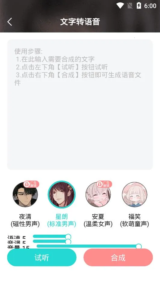 ��ƽ������v1.4.6 ��׿��