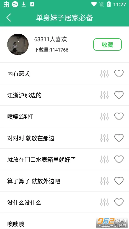 ��ƽ������v1.4.6 ��׿��