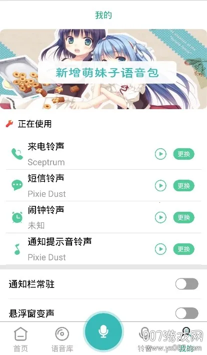 ��ƽ������v1.4.6 ��׿��